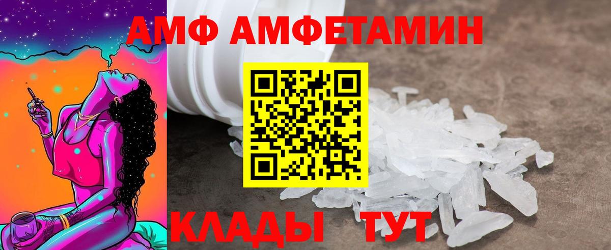 АМФЕТАМИН 98% Сертолово
