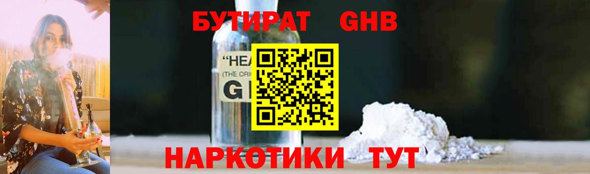 БУТИРАТ оксана Сертолово