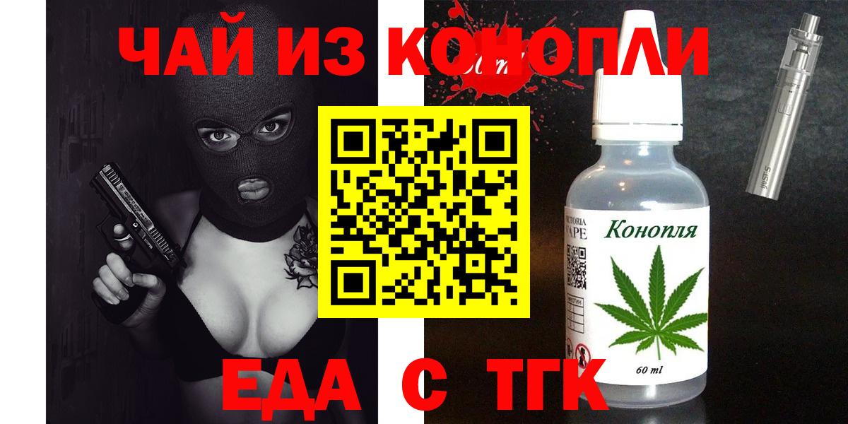 Canna-Cookies конопля  Вход с VPN  Сертолово 