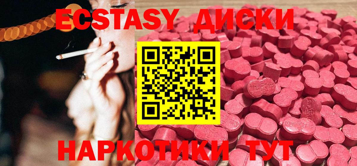 Экстази бентли  Вход с VPN  где продают наркотики  Сертолово 