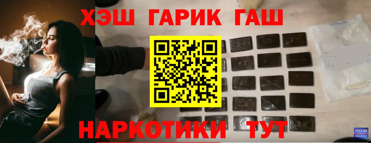 Кокаин Сертолово
