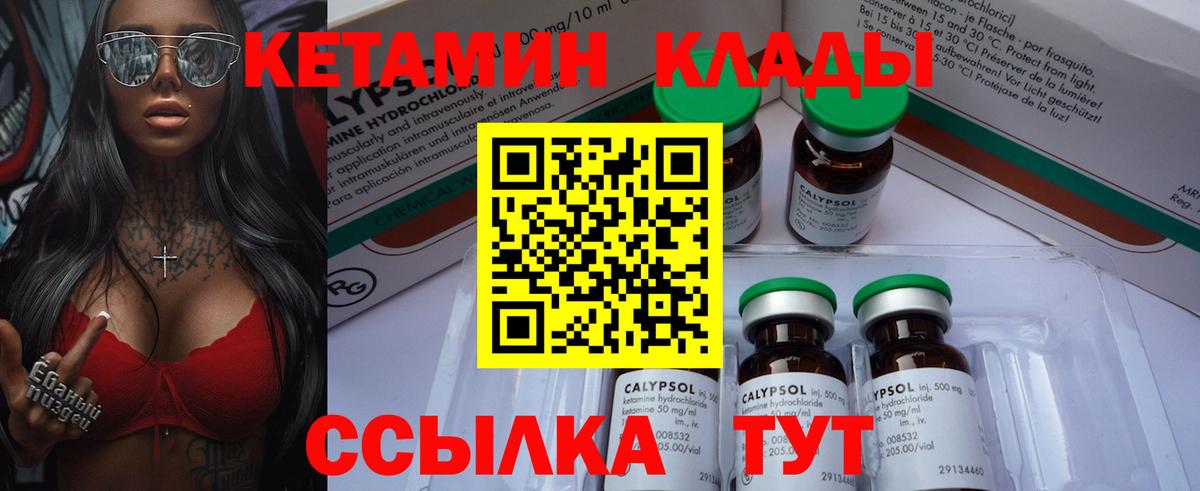 Сертолово  Каннабис  Меф кристаллы  Вход с VPN  ГАШИШ  Cocaine  Кетамин 