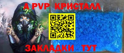 марки nbome Обнинск
