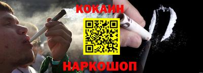 гидра Обь