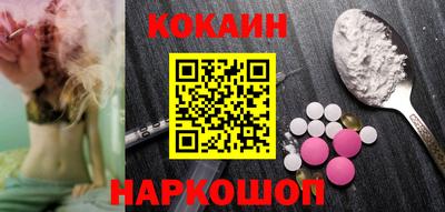 гидра Обь
