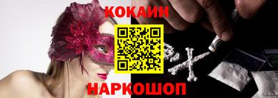 марки nbome Обнинск