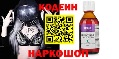 гидра Обь