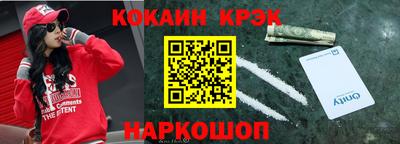 марки nbome Обнинск