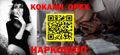 марки nbome Обнинск