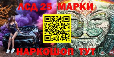 гидра Обь