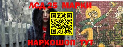 марки nbome Обнинск
