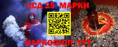 гидра Обь