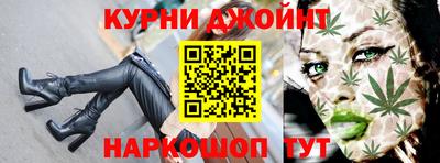марки nbome Обнинск