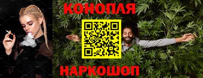 марки nbome Обнинск