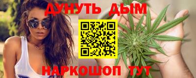 марки nbome Обнинск
