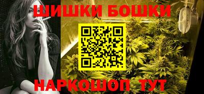 марки nbome Обнинск