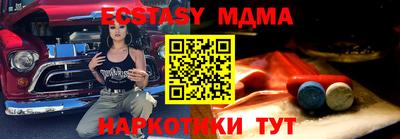 гидра Обь