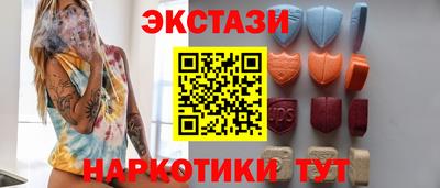 гидра Обь