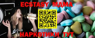 марки nbome Обнинск
