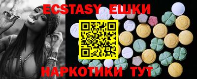 марки nbome Обнинск