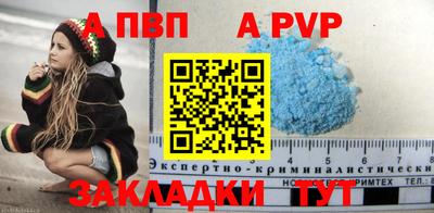 марки nbome Обнинск