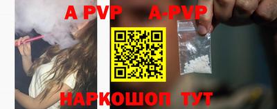 гидра Обь