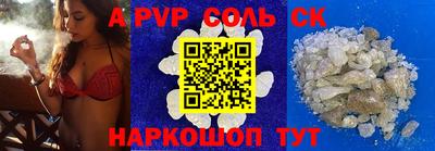 гидра Обь