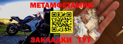 гидра Обь