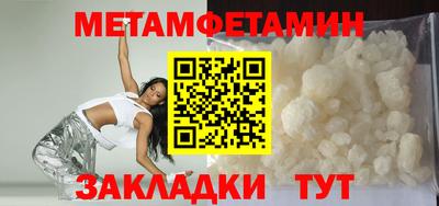 марки nbome Обнинск