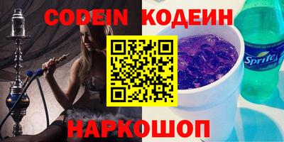 марки nbome Обнинск