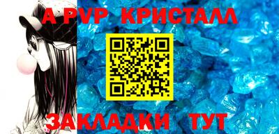 гидра Обь