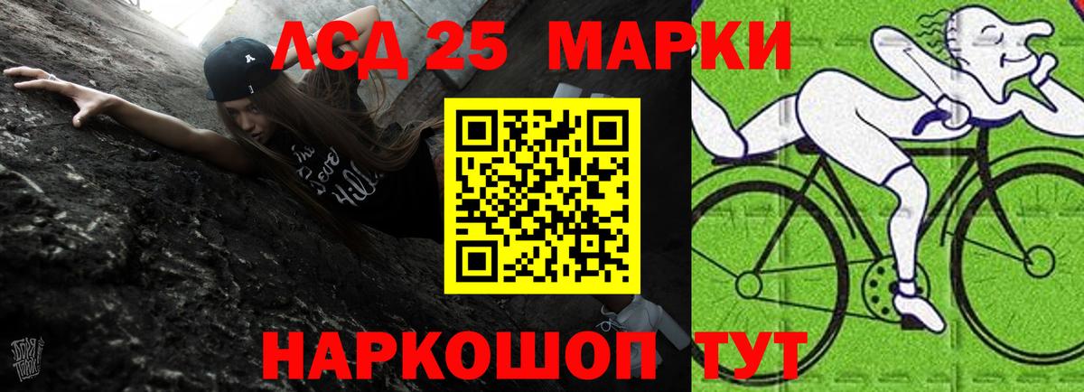 Лсд 25 экстази кислота Сертолово