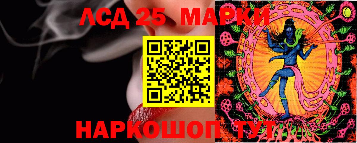 Наркотические марки 1,5мг  Наркотические марки 1,5мг  Сертолово  наркота  Вход с VPN 