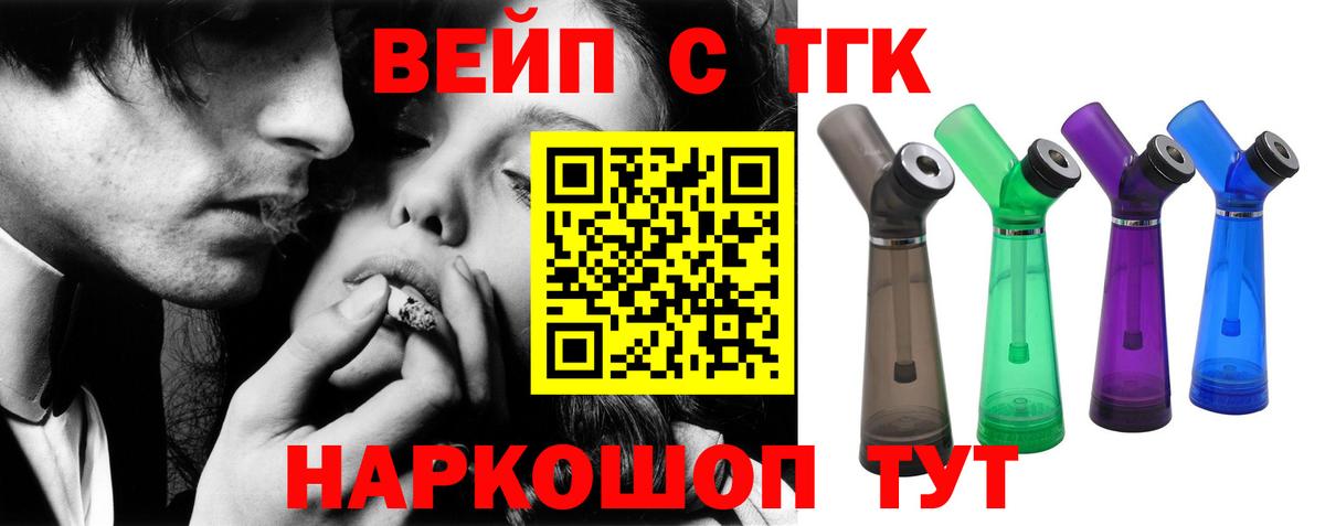 как найти   ТГК Wax  Вход с VPN  Сертолово 
