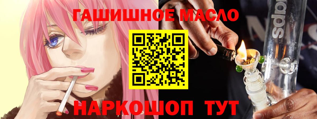 ТГК Wax Сертолово