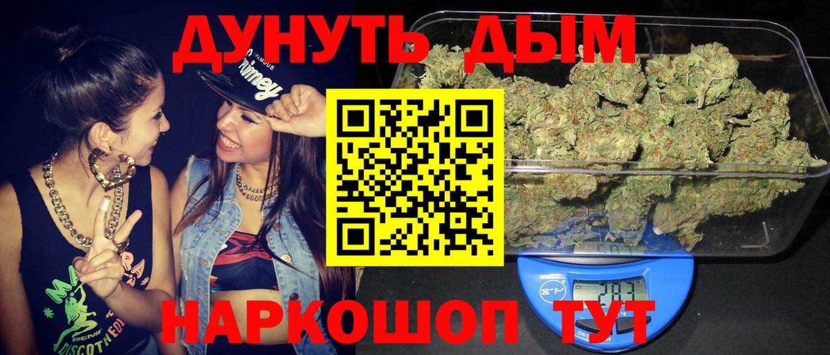 Конопля OG Kush  Вход с VPN  Конопля план  МАРИХУАНА индика  Сертолово 