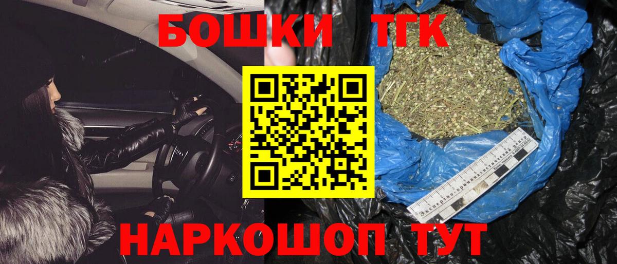 Марихуана OG Kush Сертолово